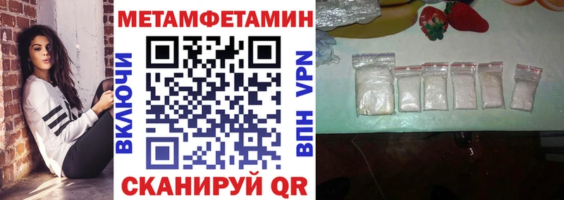 наркошоп  ссылка на мегу онион  АМФ 97%  Туринск 