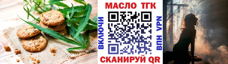 купить  сайты  Туринск  блэк спрут ссылки  Еда ТГК марихуана 