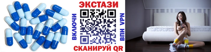 ЭКСТАЗИ XTC  Туринск 