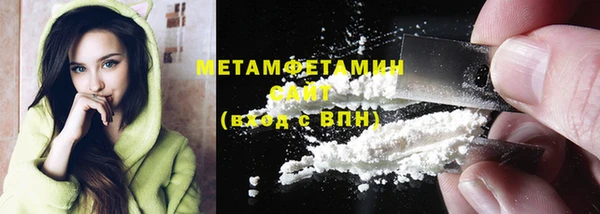 герыч Навашино
