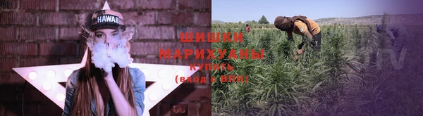 герыч Навашино