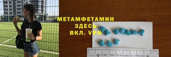 экстази Надым