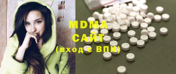 экстази Надым