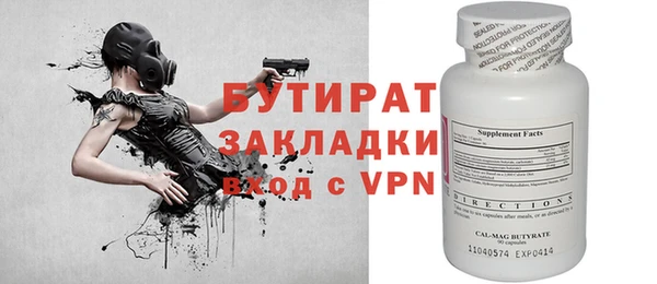 экстази Надым