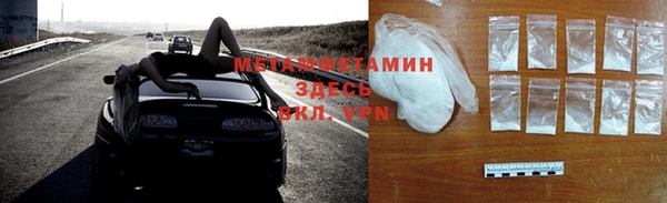 герыч Навашино