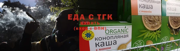 герыч Навашино