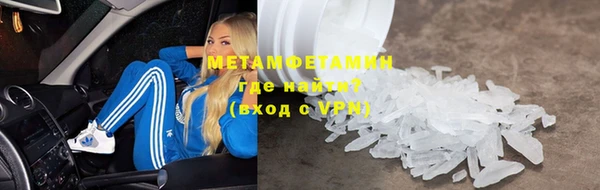 экстази Надым