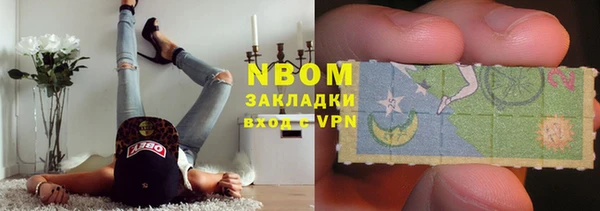 хмурый Наволоки