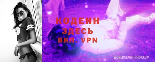 герыч Навашино