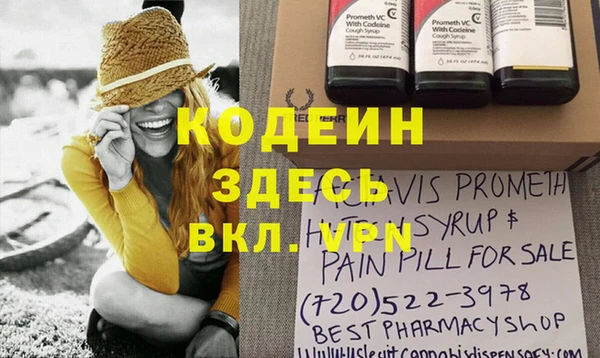 хмурый Наволоки