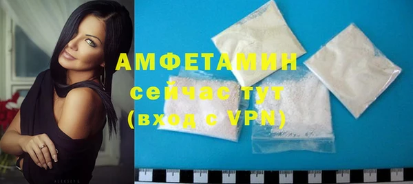 герыч Навашино