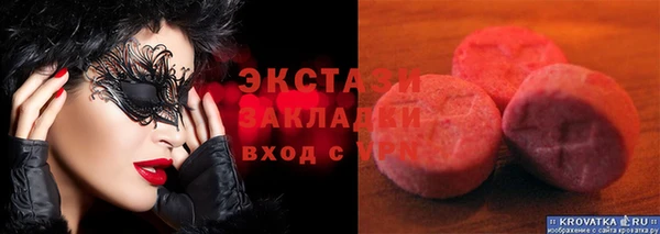 герыч Навашино