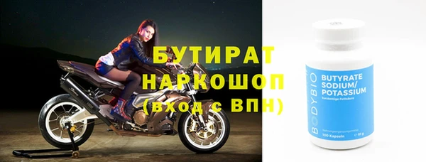 герыч Навашино