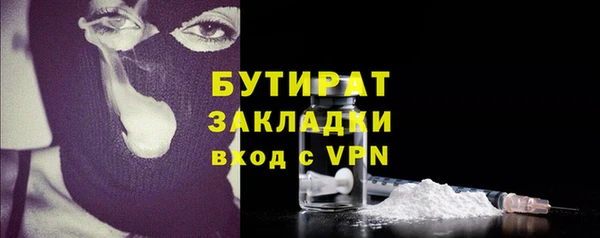 экстази Надым