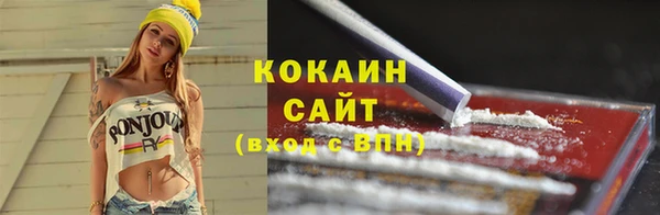экстази Надым