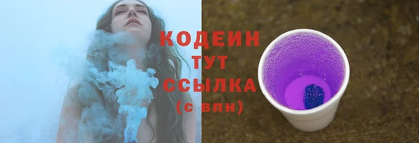 экстази Надым