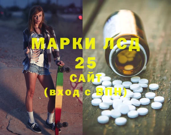 герыч Навашино