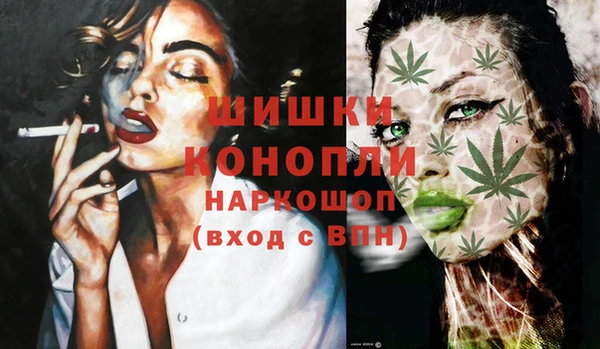 экстази Надым