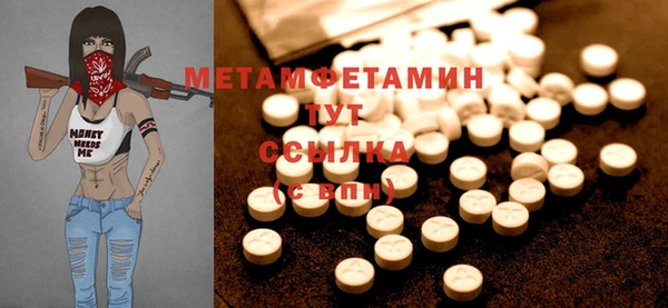 экстази Надым