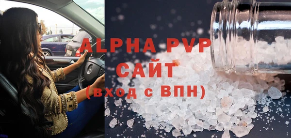 герыч Навашино