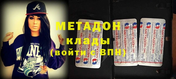 экстази Надым