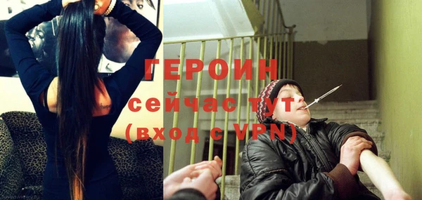 экстази Надым