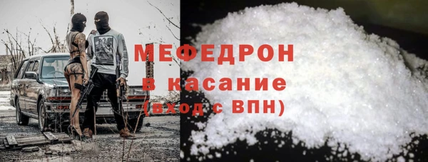 экстази Надым