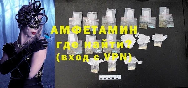 герыч Навашино
