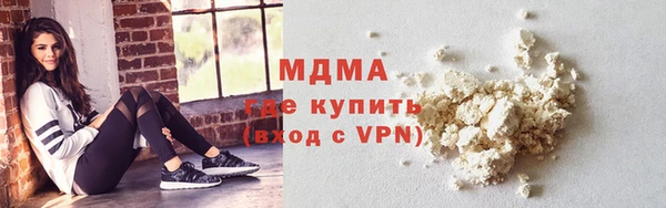 герыч Навашино