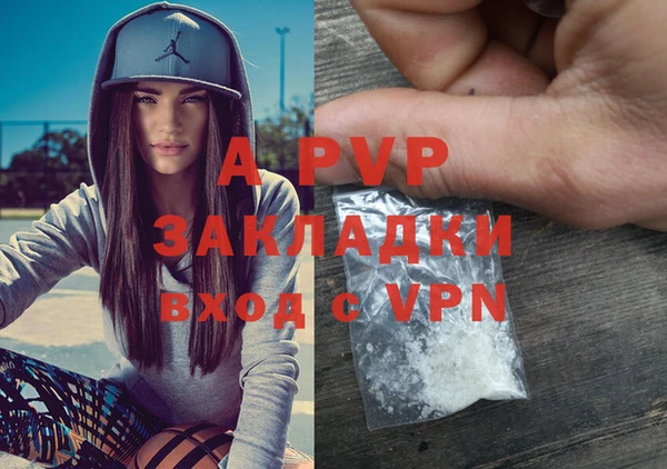 герыч Навашино