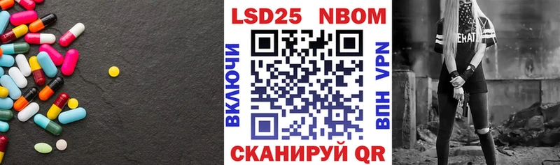 Лсд 25 экстази кислота  Туринск 