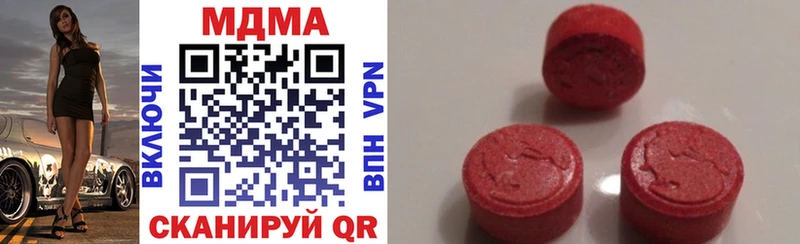 МДМА VHQ  купить   Туринск 
