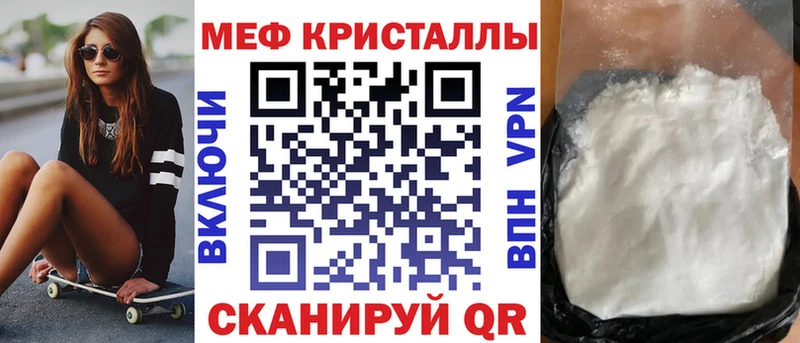 где можно купить наркотик  Туринск  Меф мяу мяу 