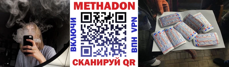 гидра ссылка  Туринск  МЕТАДОН мёд 
