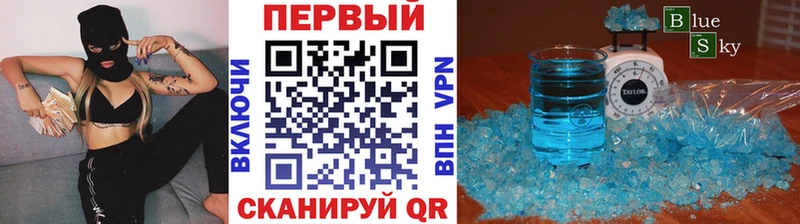 Метамфетамин кристалл  Туринск 