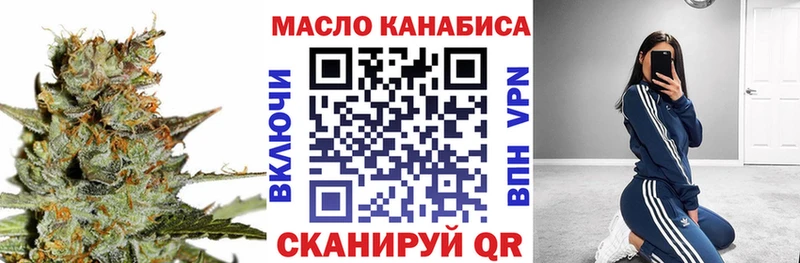 Дистиллят ТГК вейп  купить закладку  Туринск 